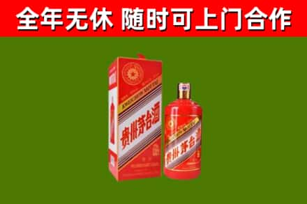 铜仁烟酒回收生肖茅台酒瓶.jpg