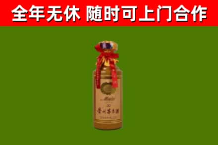 铜仁烟酒回收30年茅台酒.jpg