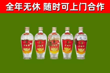 铜仁烟酒回收公斤五粮液.jpg