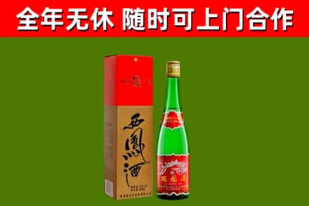 铜仁回收西凤酒