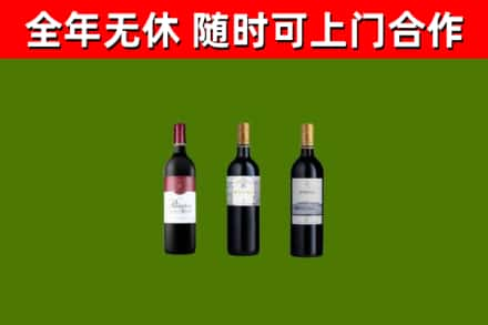 铜仁烟酒回收拉菲红酒.jpg