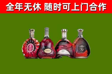 铜仁烟酒回收洋酒.jpg