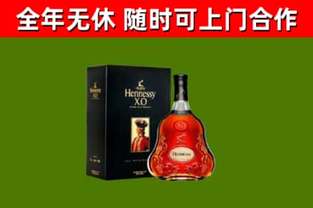 铜仁回收轩尼诗洋酒